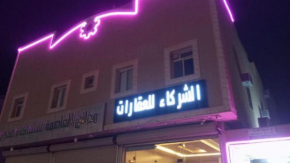 المهديه 2 الجديده للشقق المفروشه
